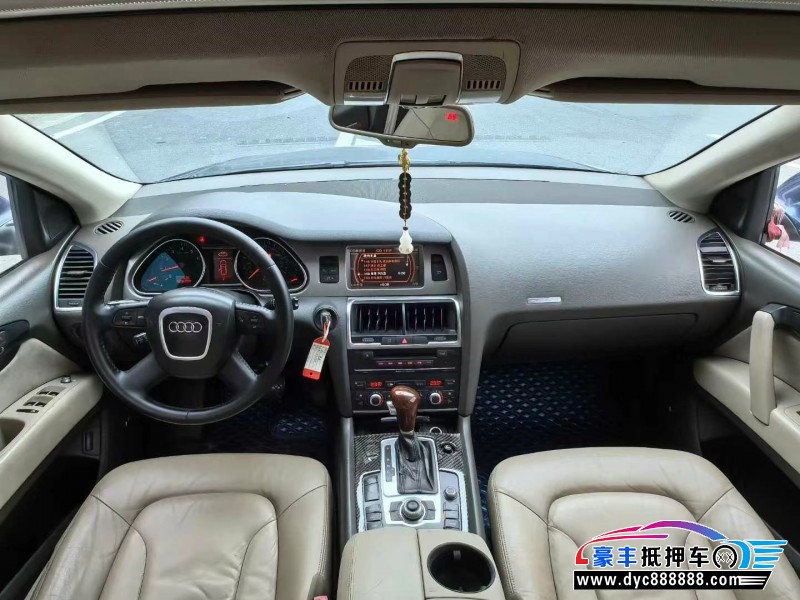 09年奥迪Q7轿车抵押车出售