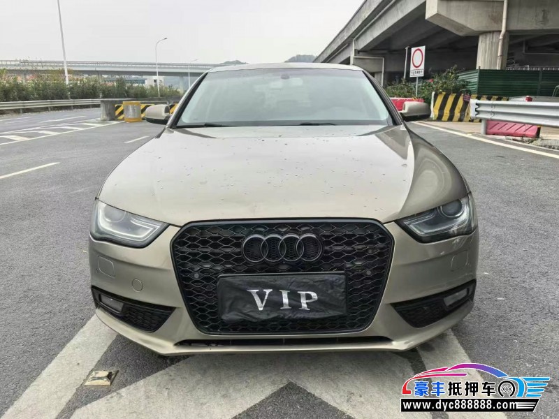 13年奥迪A4L轿车抵押车出售
