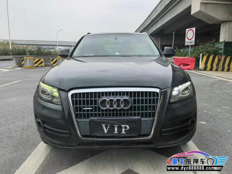 10年奥迪Q5轿车抵押车出售