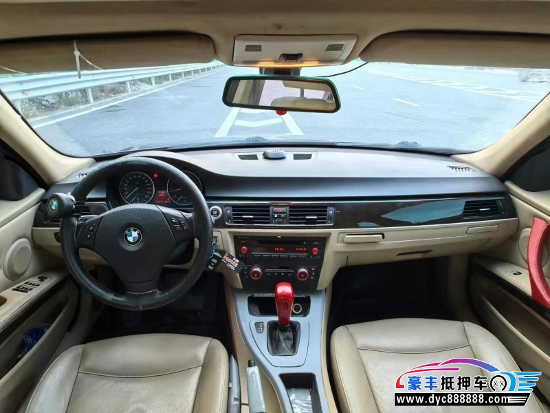 09年宝马3系轿车抵押车出售