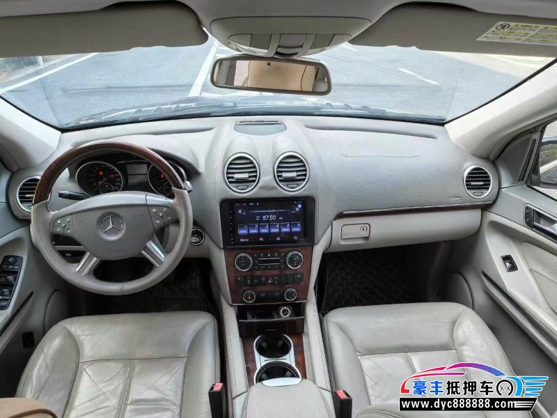 08年奔驰GL轿车抵押车出售