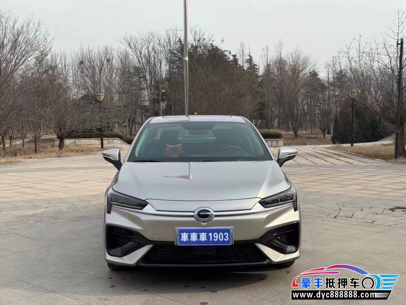 23年埃安魅S580轿车抵押车出售