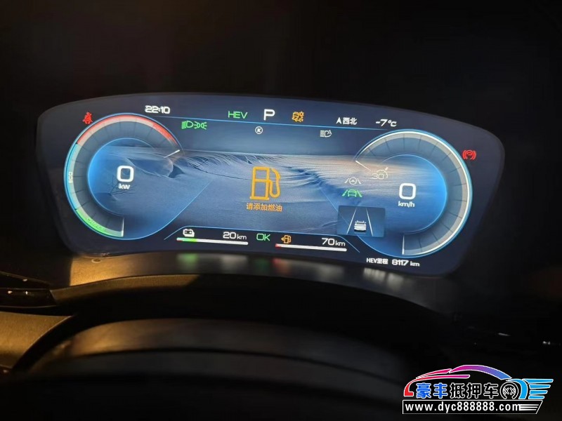 24年比亚迪宋轿车抵押车出售