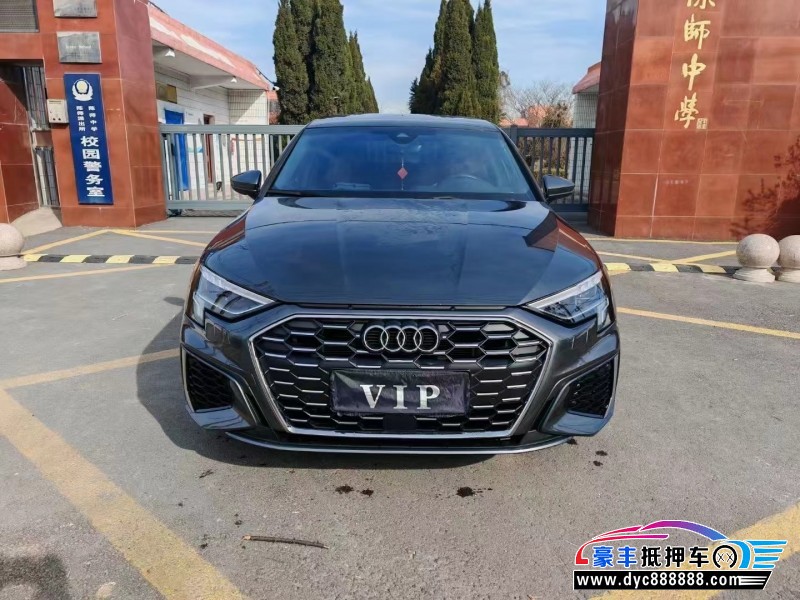 24年奥迪A3轿车抵押车出售