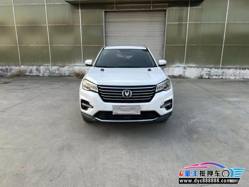 20年长安CS75轿车抵押车出售