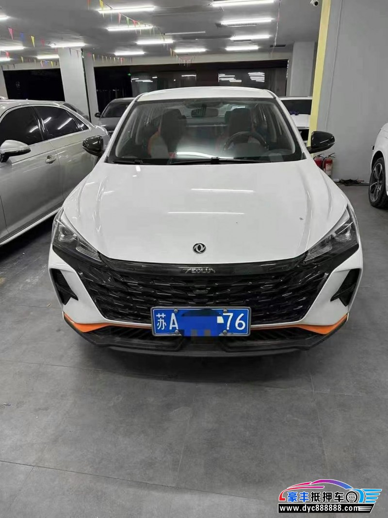 23年东风风神奕炫轿车抵押车出售