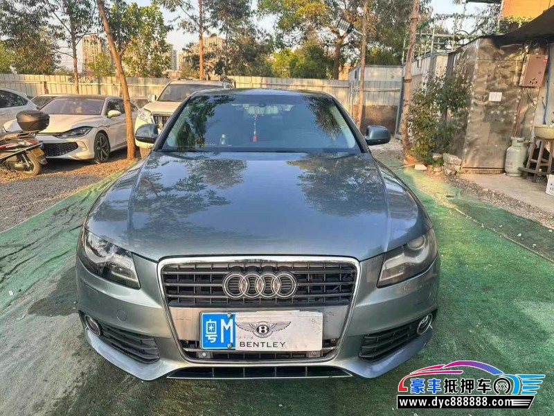 09年奥迪A4L轿车抵押车出售
