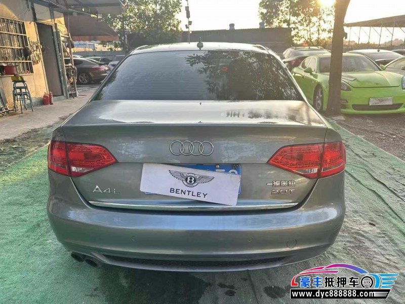 09年奥迪A4L轿车抵押车出售