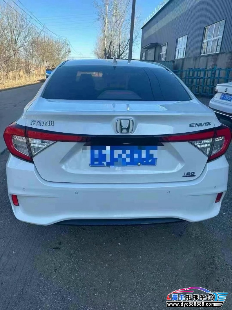 20年本田哥瑞轿车抵押车出售