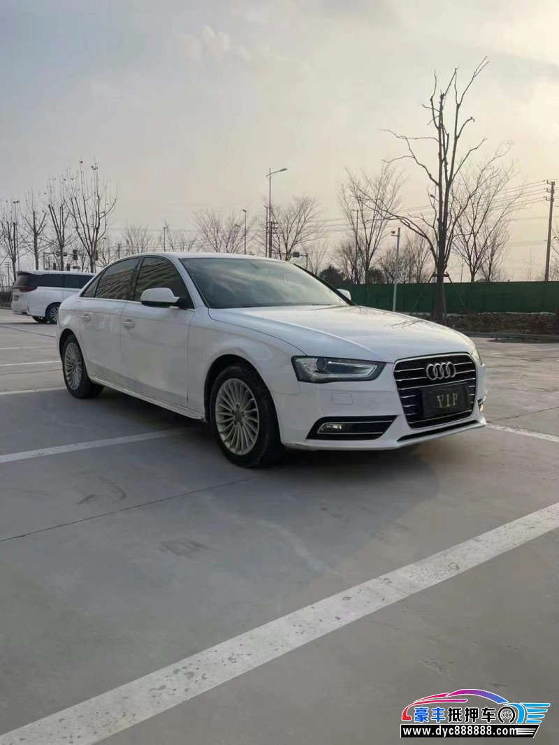 16年奥迪A4L轿车抵押车出售