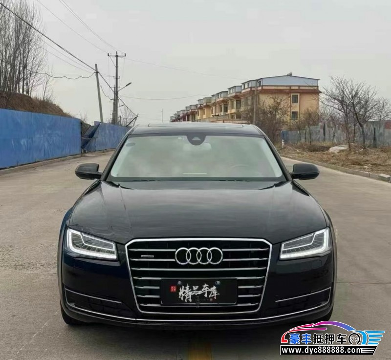 17年奥迪A8L轿车抵押车出售