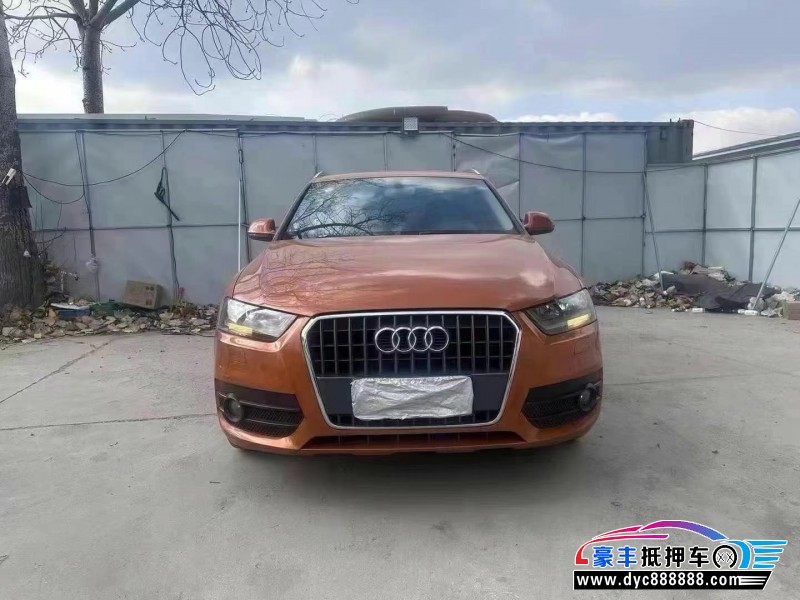 14年奥迪Q3轿车抵押车出售