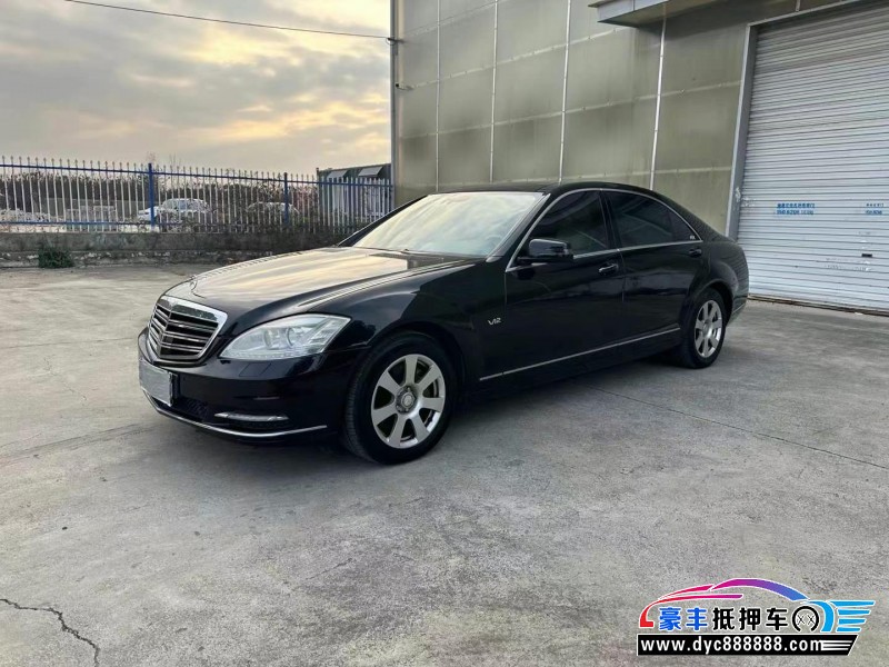 12年奔驰S轿车抵押车出售