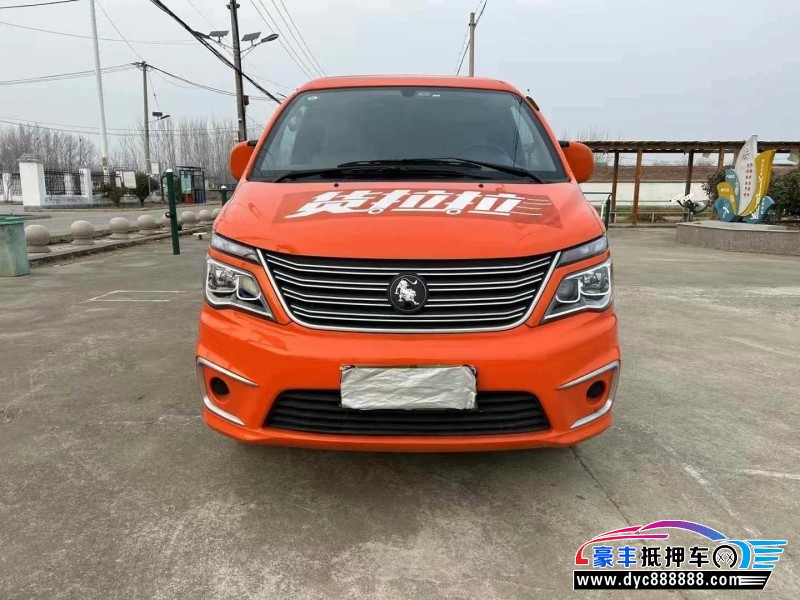 22年东风风行菱智轿车抵押车出售