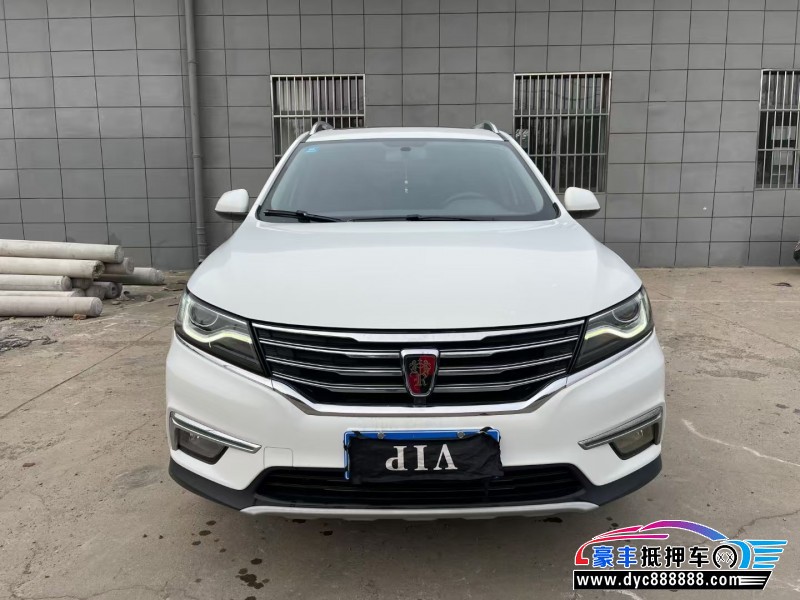 18年荣威RX5轿车抵押车出售