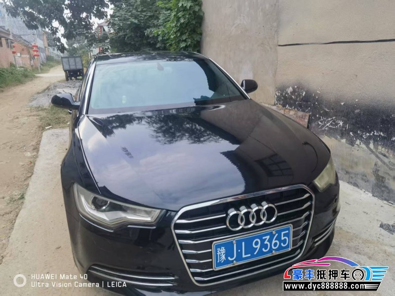 13年奥迪A6L轿车抵押车出售