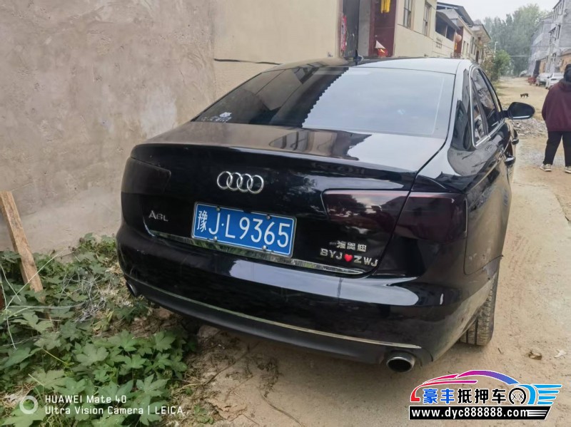 13年奥迪A6L轿车抵押车出售