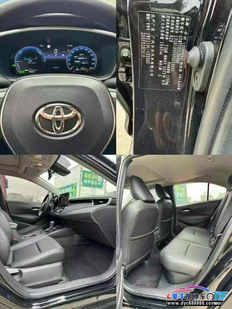 24年丰田雷凌轿车抵押车出售