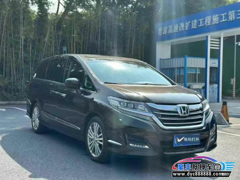 20年本田艾力绅轿车抵押车出售