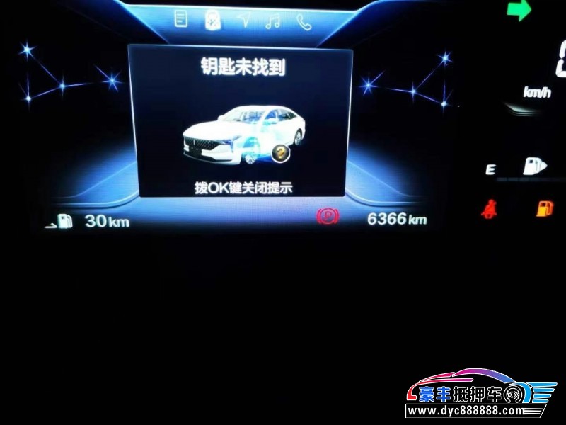 24年奔腾B70轿车抵押车出售