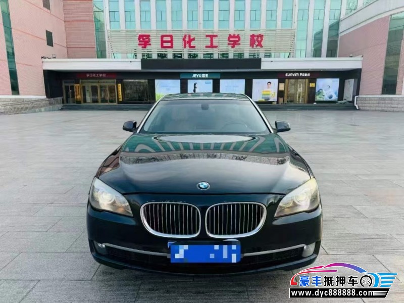 11年宝马7系轿车抵押车出售