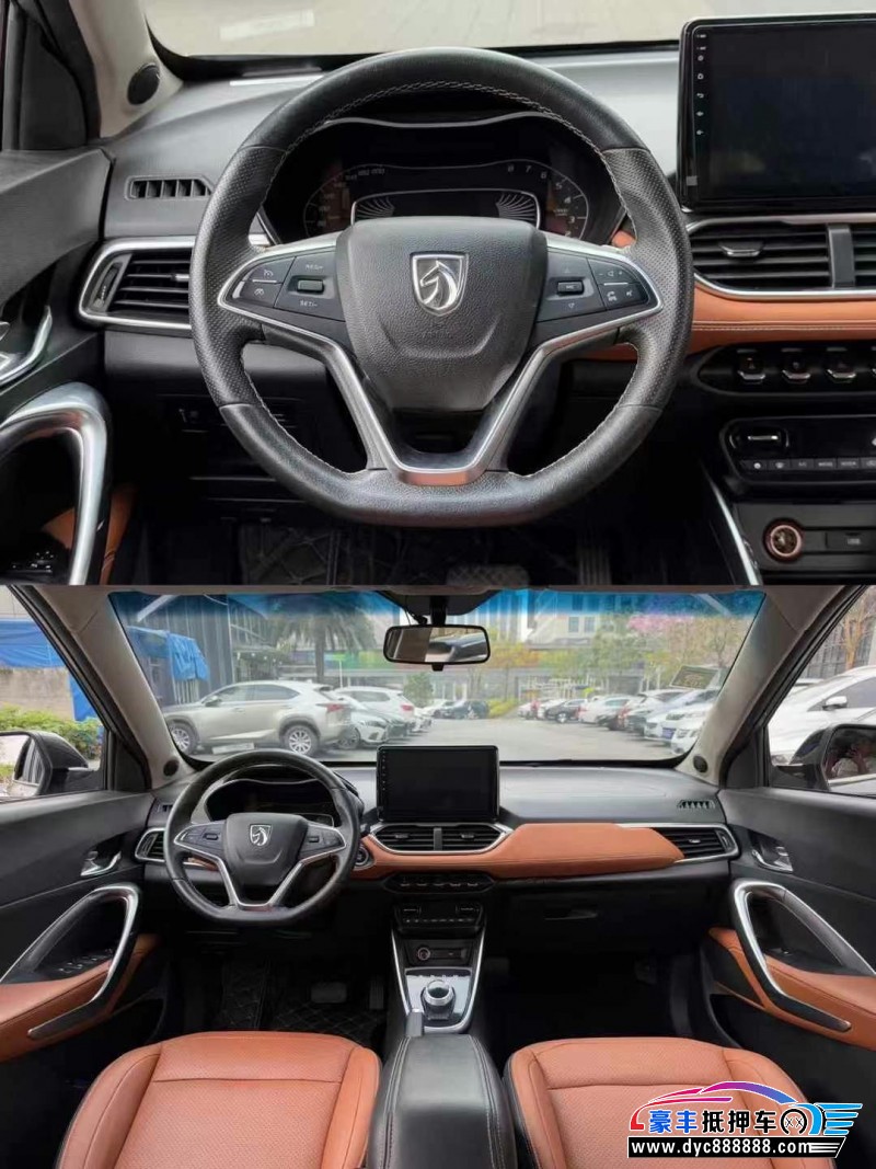 18年宝骏510轿车抵押车出售