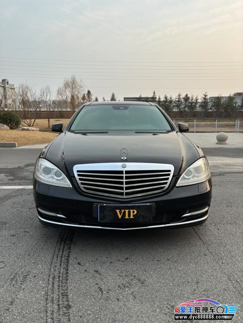 13年奔驰S轿车抵押车出售