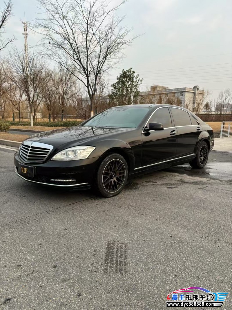 13年奔驰S轿车抵押车出售
