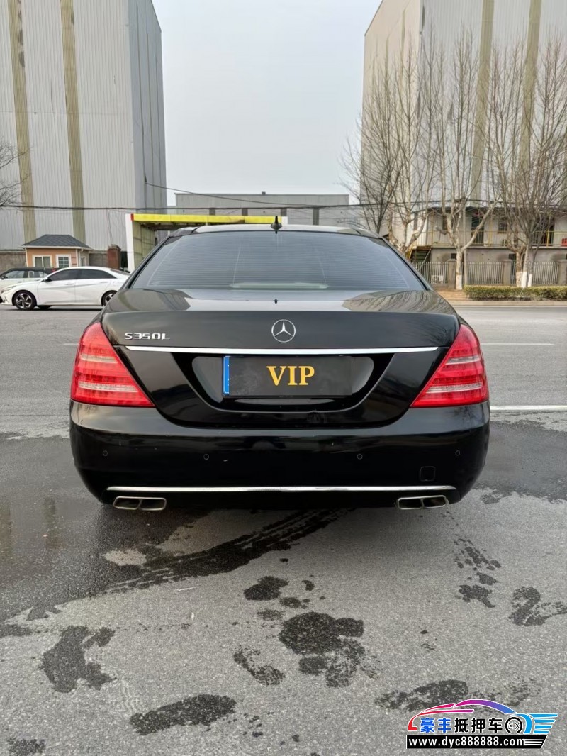 13年奔驰S轿车抵押车出售