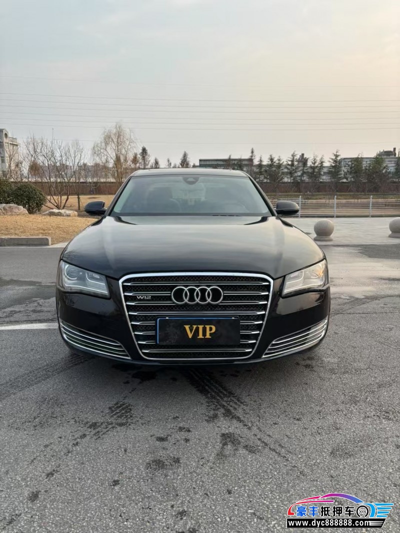 13年奥迪A8L轿车抵押车出售