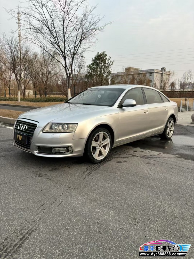 10年奥迪A6轿车抵押车出售