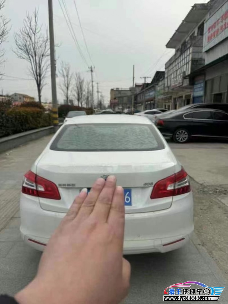 17年标致408轿车抵押车出售