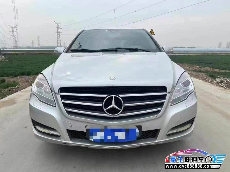 10年奔驰R轿车抵押车出售