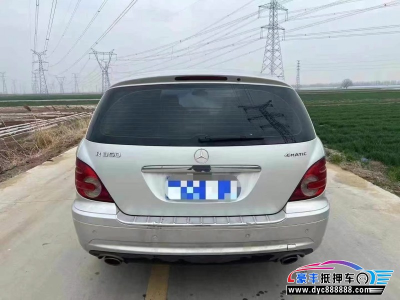 10年奔驰R轿车抵押车出售