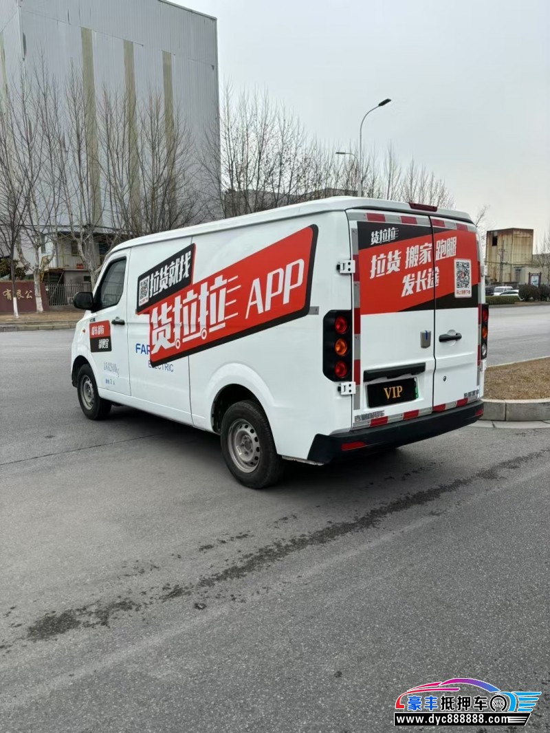 24年吉利远程星享轿车抵押车出售