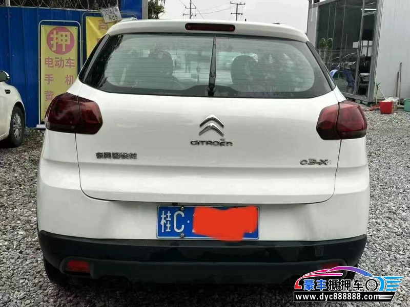 16年雪铁龙C3-XR轿车抵押车出售