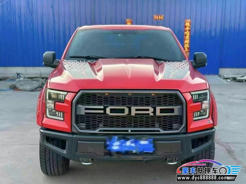 18年福特猛禽轿车抵押车出售