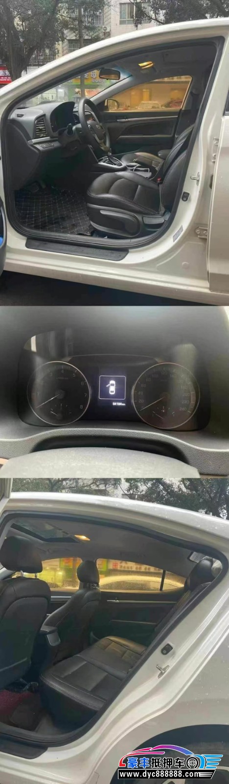 18年现代领动轿车抵押车出售