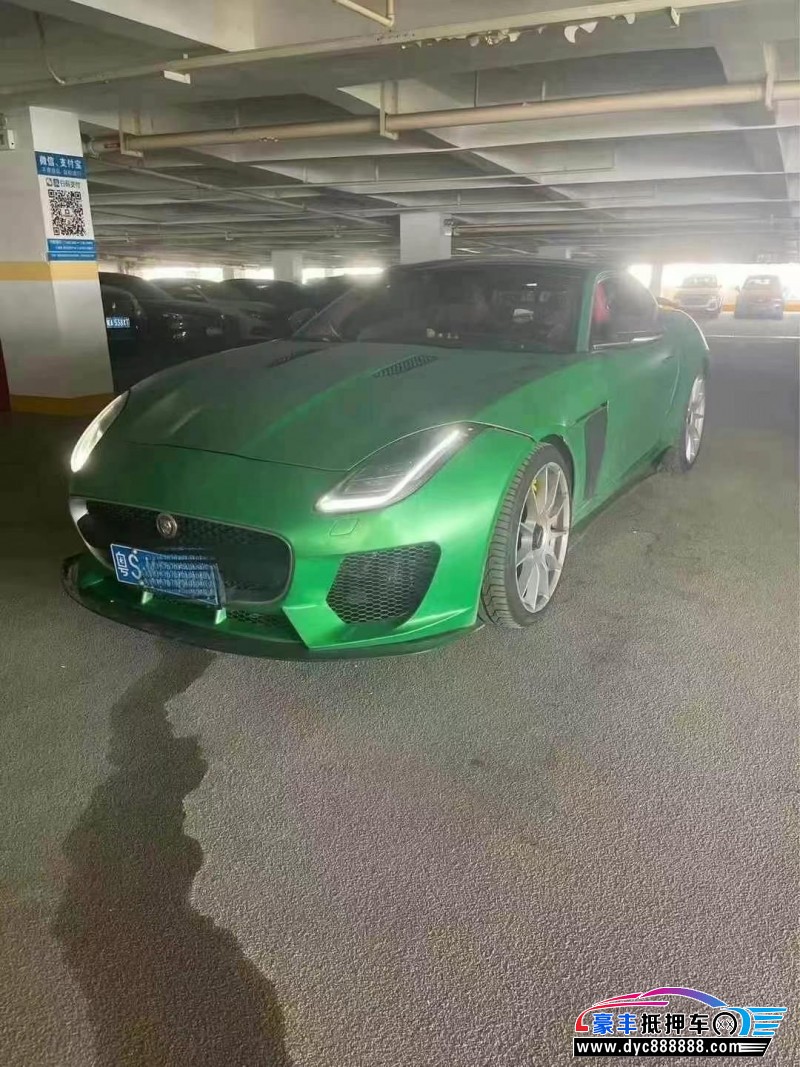 17年捷豹F-Type轿车抵押车出售