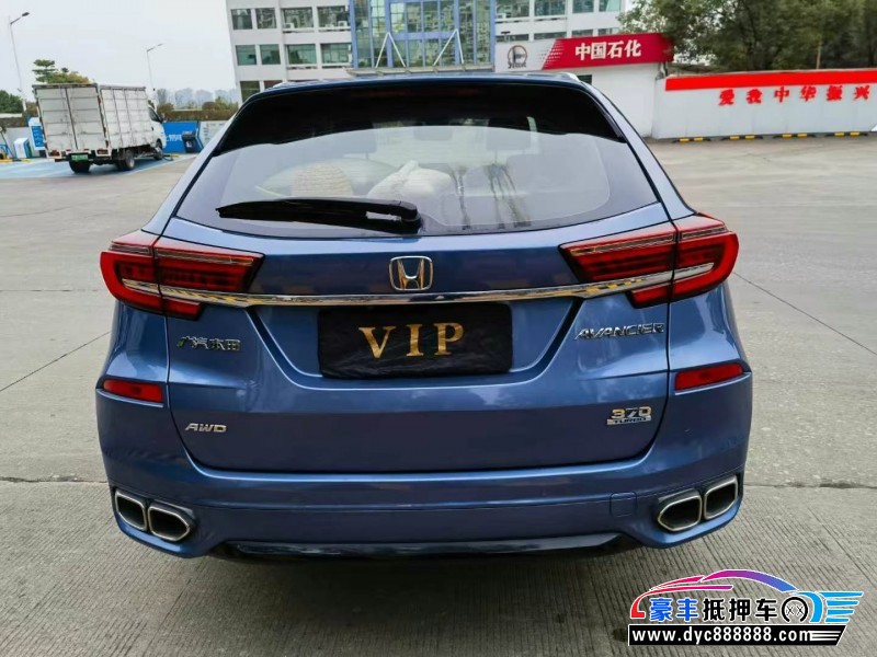 20年本田冠道轿车抵押车出售