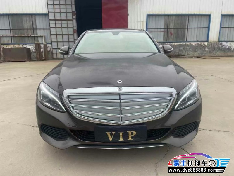 15年奔驰C轿车抵押车出售