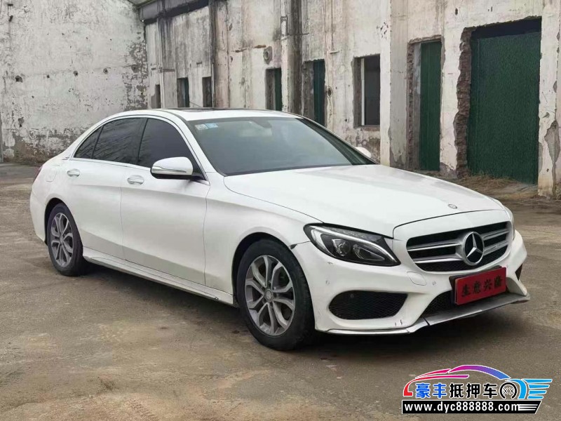 16年奔驰C轿车抵押车出售