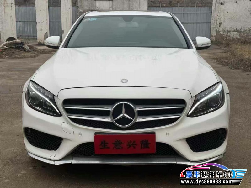 16年奔驰C轿车抵押车出售