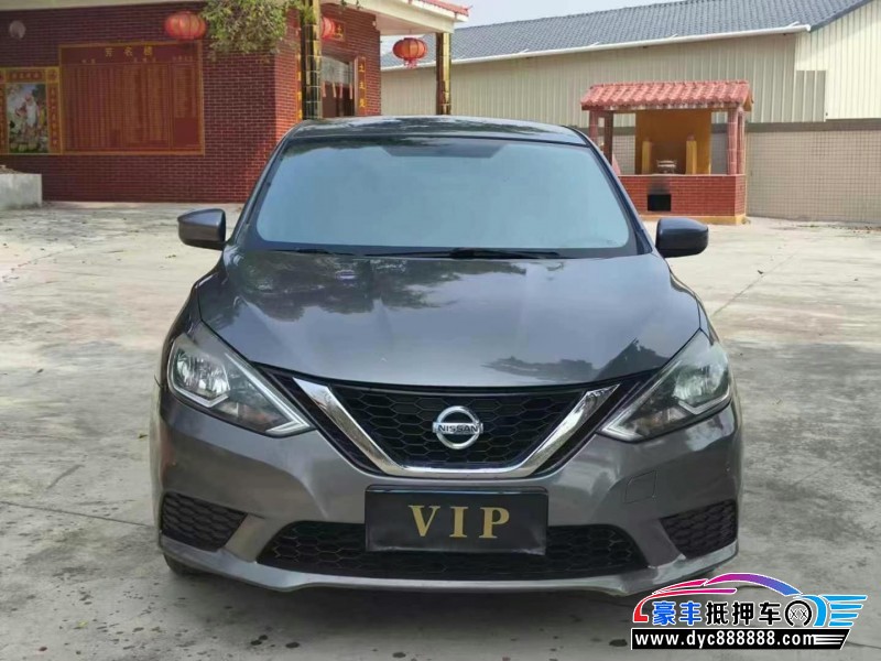 17年日产轩逸轿车抵押车出售