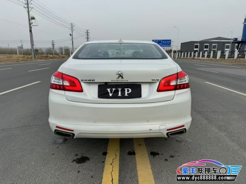 17年标致408轿车抵押车出售