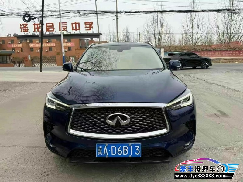 19年英菲尼迪QX50轿车抵押车出售