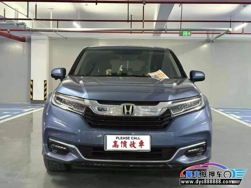 20年本田冠道轿车抵押车出售