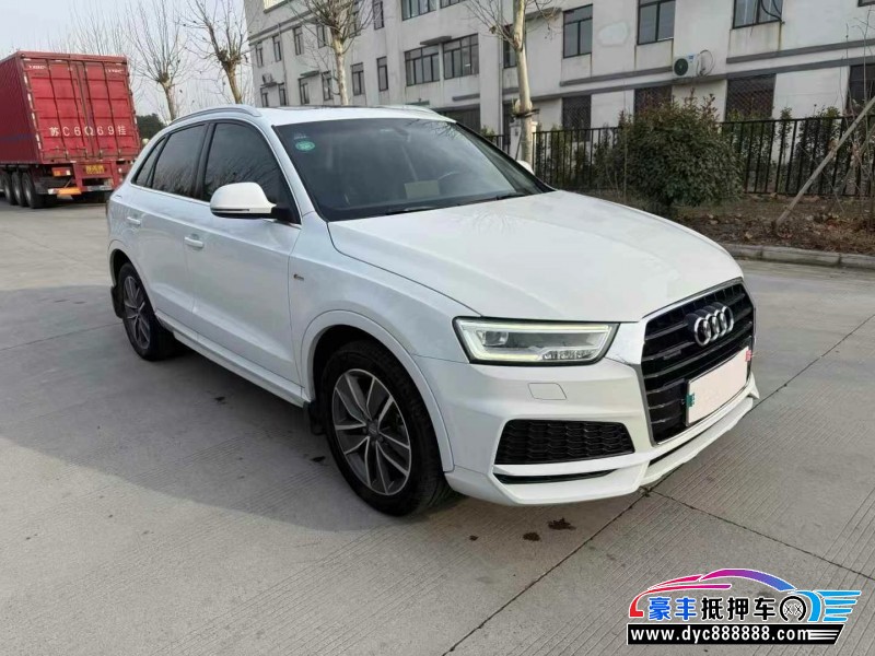 18年奥迪Q3SUV抵押车出售