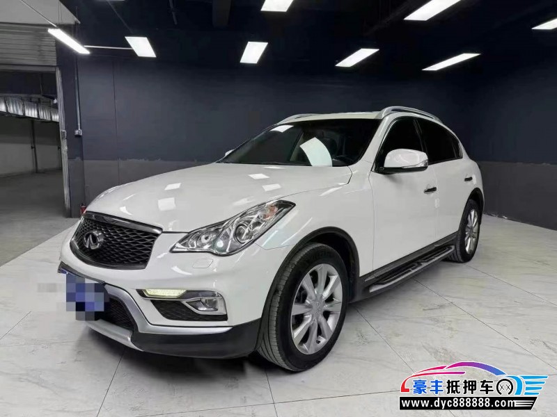 16年英菲尼迪QX50轿车抵押车出售