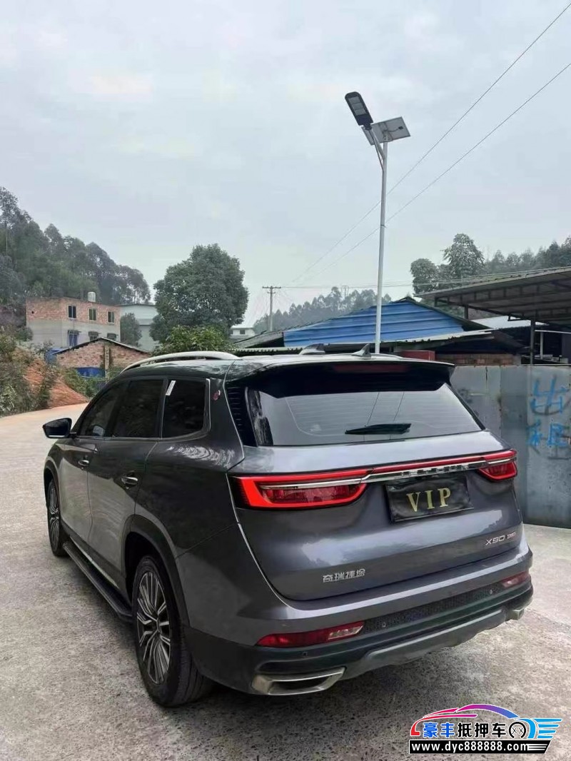 22年捷途X90轿车抵押车出售